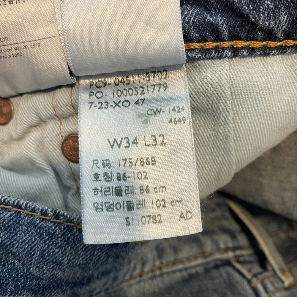 Levis 511 Jeans Mens 33x32 Irregular‎ Blue Skinny Straight Stretch Denim Medium
